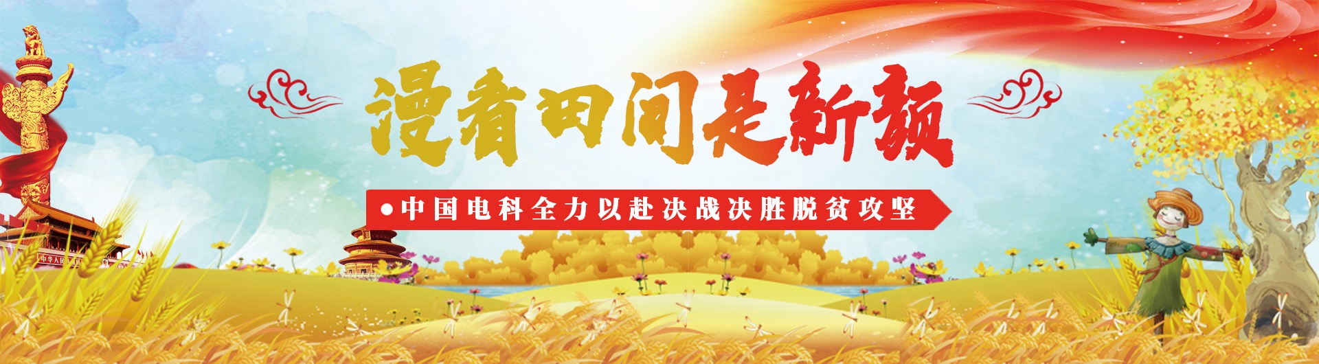 &#22825;&#21338;&#22312;&#32447;&#24179;&#21488;&#45;&#22825;&#21338;&#65288;&#20013;&#22269;&#65289;